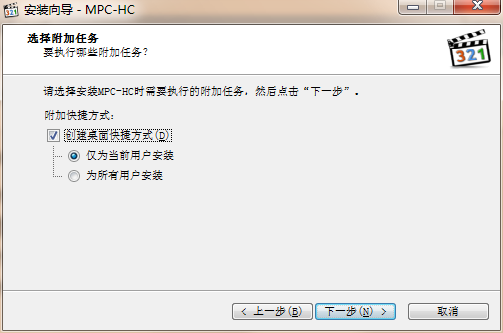 媒体播放器(MPC-HC) x64