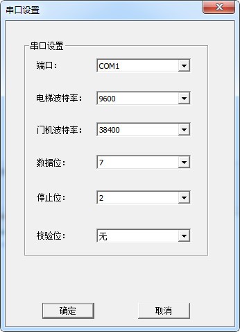 SESCS(新时达电梯主板调试软件)