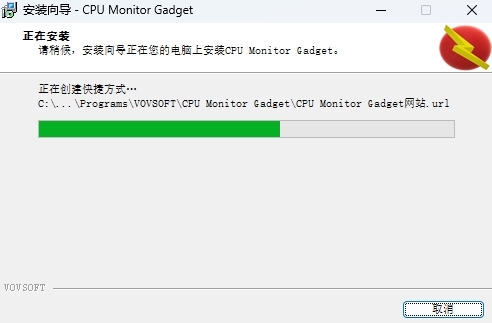 CPU Monitor Gadget