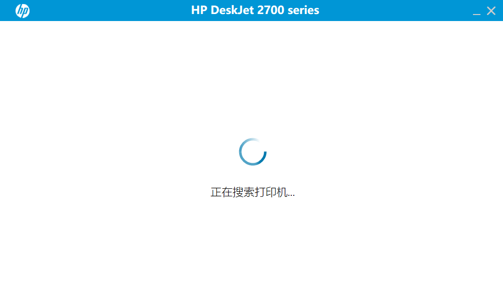 惠普DeskJet Ink Advantage 2775一体机驱动