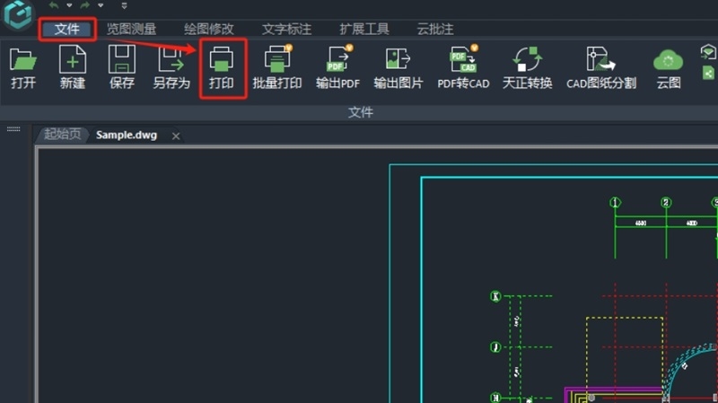 浩辰CAD看图王