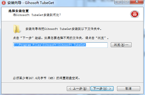 Gihosoft TubeGet