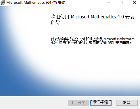 Microsoft Mathematics