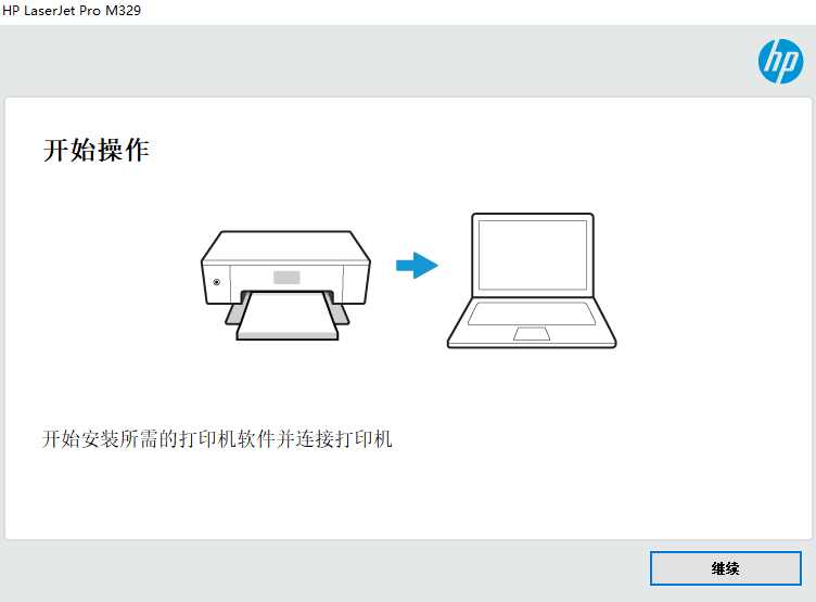 惠普LaserJet Pro MFP M329dw一体机驱动