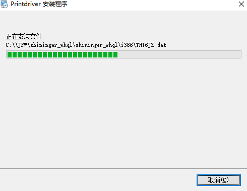 格志AK890打印机驱动