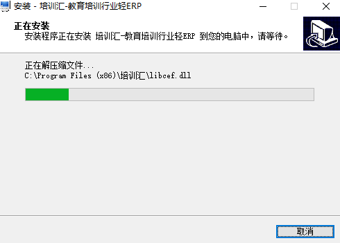 培训汇