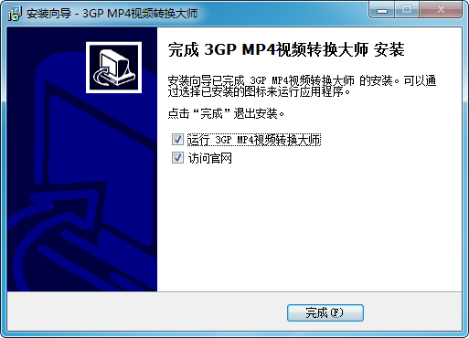 3GP/MP4视频转换大师