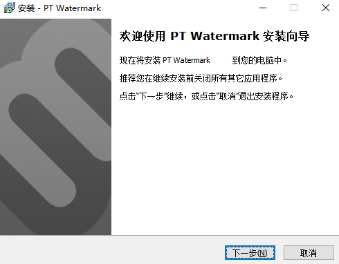 PT Watermark