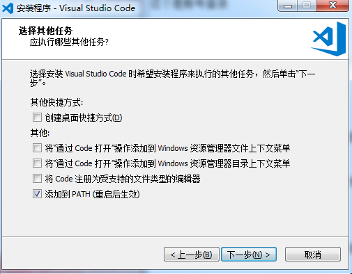 Visual Studio Code电脑版