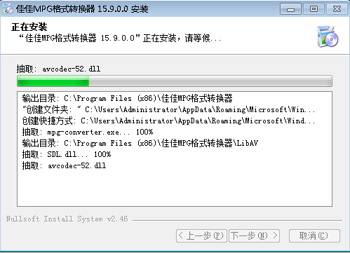 佳佳MPG格式转换器