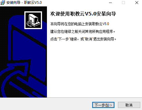 职教云