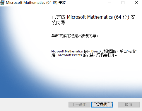 Microsoft Mathematics