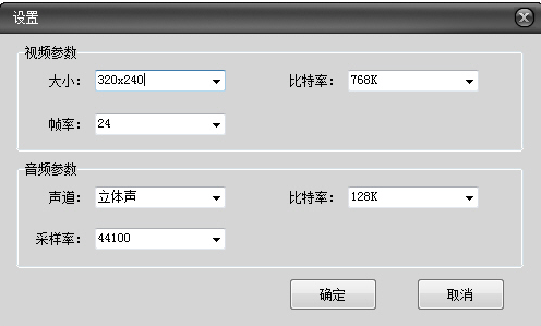 顶峰F4V视频转换器