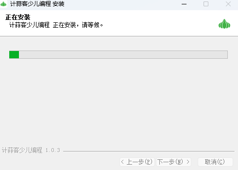 计蒜客少儿编程