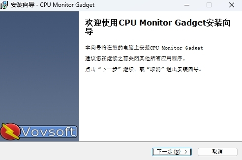 CPU Monitor Gadget