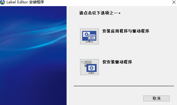 爱普生LW-600P打印机驱动