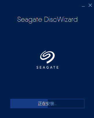 Seagate DiscWizard