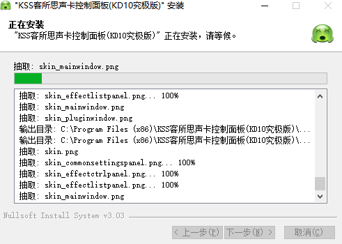 客所思KD10究极版声卡驱动