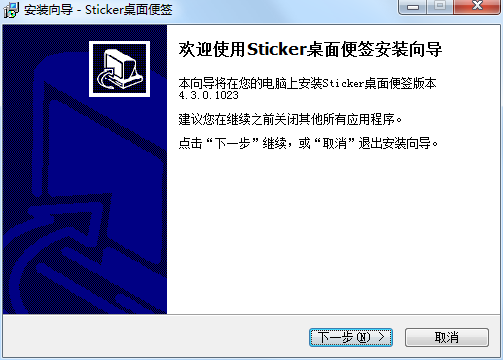 Sticker桌面便签