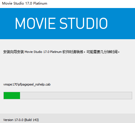 Movie Studio客户端