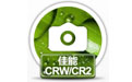 赤兔佳能相机CRW_CR2图片恢复软件