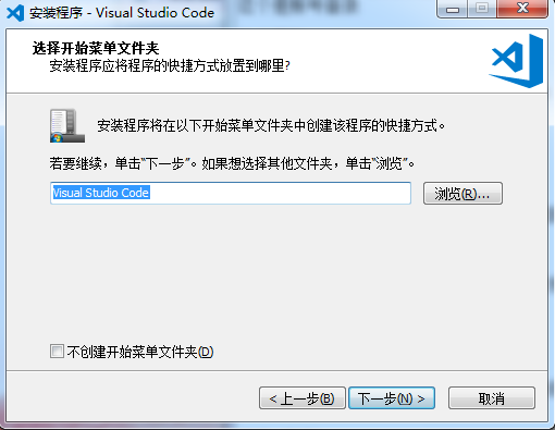 Visual Studio Code电脑版