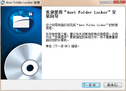 Anvi Folder Locker