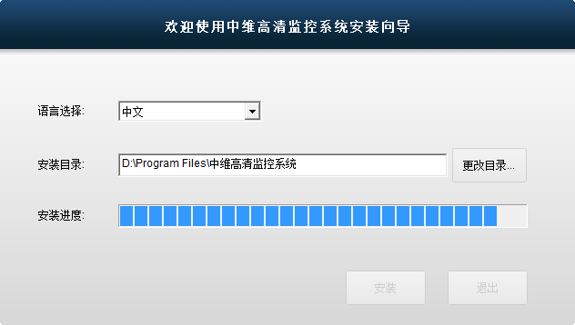 JNVR中维远程监控系统