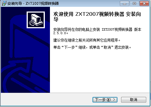 ZXT2007视频转换器