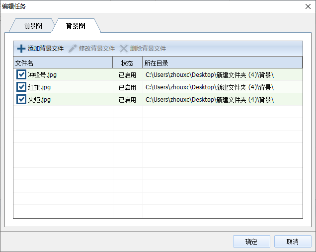 神奇照片抠图换背景软件