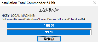 Total Commander电脑版