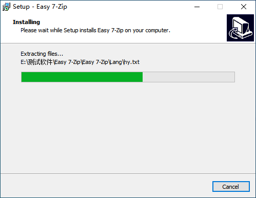 Easy 7-Zip