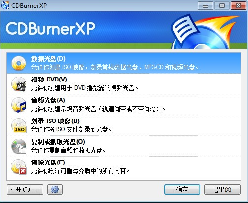 CDBurnerXP Pro