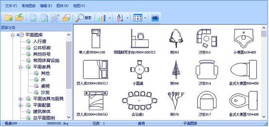 浩辰CAD建筑2025