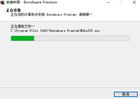 BurnAware Premium电脑版