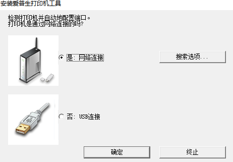 爱普生L4266一体机驱动