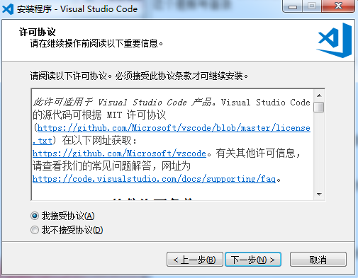 Visual Studio Code电脑版