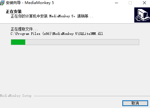 MediaMonkey最新版