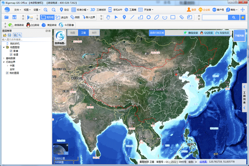 BIGEMAP谷歌卫星地图下载器