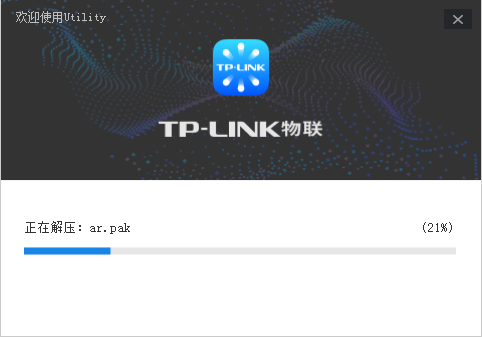 TP-LINK安防系统客户端