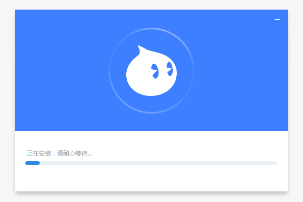 阿里旺旺客户端