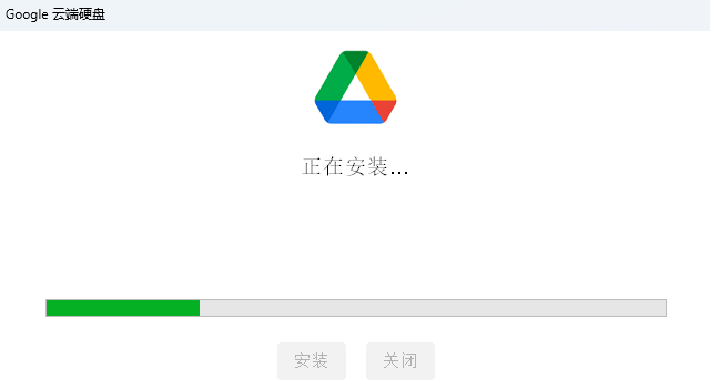 Google Drive