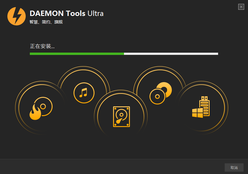 DAEMON Tools