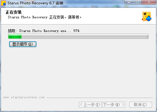 Starus Photo Recovery