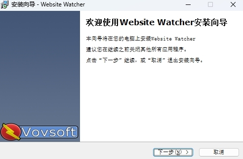 WebSite Watcher