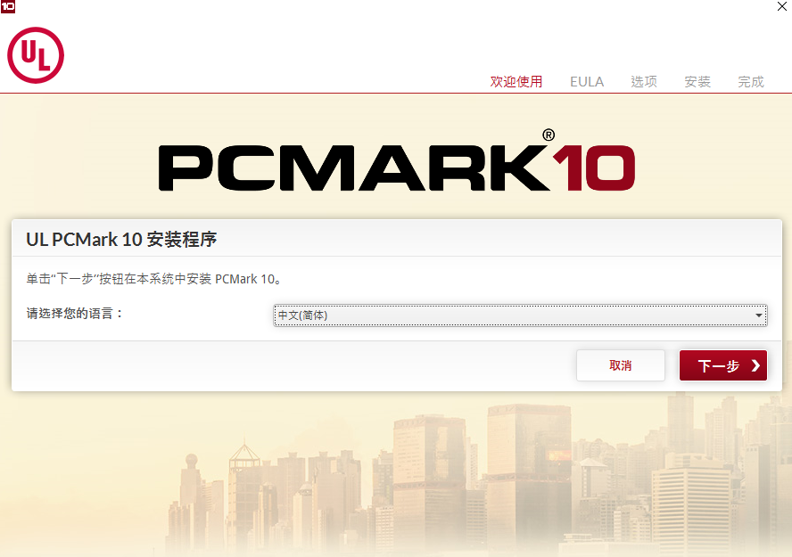 PCMark2004