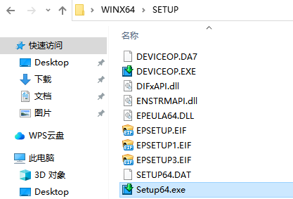 爱普生LQ-106KFII打印机驱动