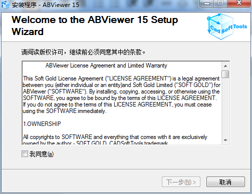 ABViewer Enterprise