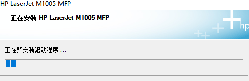 惠普打印机m1005mfp驱动