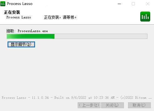 Process Lasso x64客户端